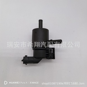 Válvula Solenoide para Hyundai Kia, Cánister de Carbón 28910-2M322 289102M322, Pieza Automotriz - Product Image 2