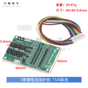 Placa de Protección de Batería 7S 25.9V 29.4V 18650 con Carga y Descarga Balanceadas, Límite de Corriente de 15A - Product Image 4