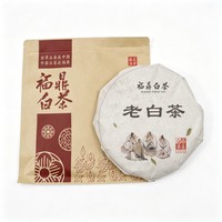 Thé Blanc en Vrac le Plus Vendu – Feuilles de Thé Blanc Frais Puting Tsa, Artisanat Traditionnel, Thé Blanc Shou Mei Vieilli et Personnalisé