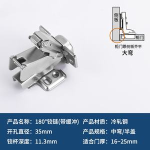 Bisagra de Acero para Muebles, Ángulo de Apertura de 165°, Diseño Moderno, Color Plateado, para Puertas de Gabinetes de Cocina, Hogar, Oficina, Apartamento, Hospital, Hoteles - Product Image 3