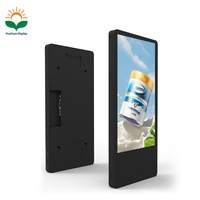 Écran tactile industriel Android tout-en-un 23,8 pouces, IPS, Full HD (1920x1080), 300 nits, contrôleur d'incubateur 64 bits 8+32 Go.
