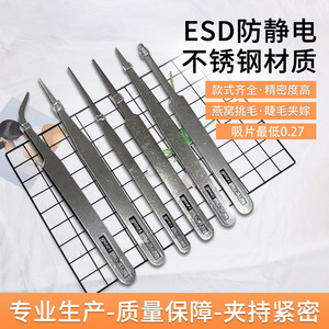 0.8mm Black Straight/Curved Tip Stainless Steel Tweezers for Cross-Stitching, Eyelash <b>Extensions</b>, Electronic DIY <b>Nail</b> Art, - Product Image 5