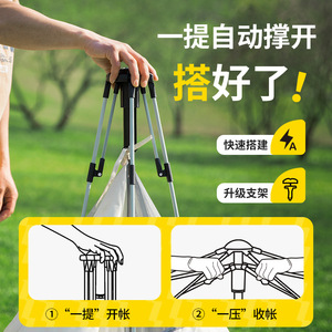 Outdoor Portable Folding Automatic Tent 210x210x140cm Double Layer 6-8 Person Rainproof Sun Protection Camping Gear - Product Image 5
