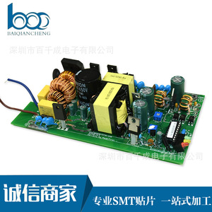 Technologie de montage en surface SMT, traitement de circuits imprimés, assemblage d'électronique intelligente, fabrication, personnalisation - Product Image 4