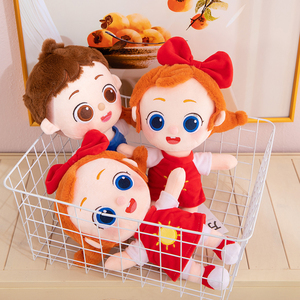Les jouets en peluche Cha Cha et <span class=keywords><strong>Nana</strong></span> sont de jolies petites poupées en peluche adaptées aux cadeaux de famille pour garçons et filles. - Product Image 5