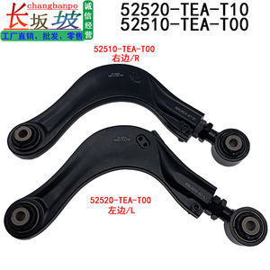 Bras de suspension supérieurs arrière à angle de carrossage réglable pour système de suspension multi-liens Honda Civic 52520-TEA-T01 52510-TEA-T01 - Product Image 3