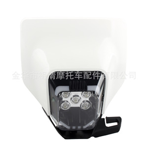 ไฟหน้ารถมอเตอร์ไซค์วิบาก Zuqing รุ่น Hl360 สำหรับ Te 250 450 Fc Fe Tc125 300 Husqvarna - Product Image 4