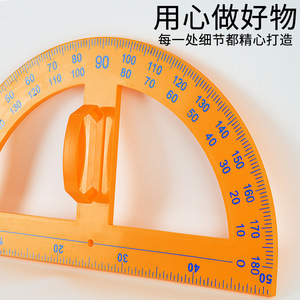 Demonstración de transportador de plástico: Transportador semicircular grande para profesores de matemáticas, para medir y dibujar planos. - Product Image 5