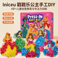 Kit de Disfraces de Princesa para Niñas, Juego de Moda DIY