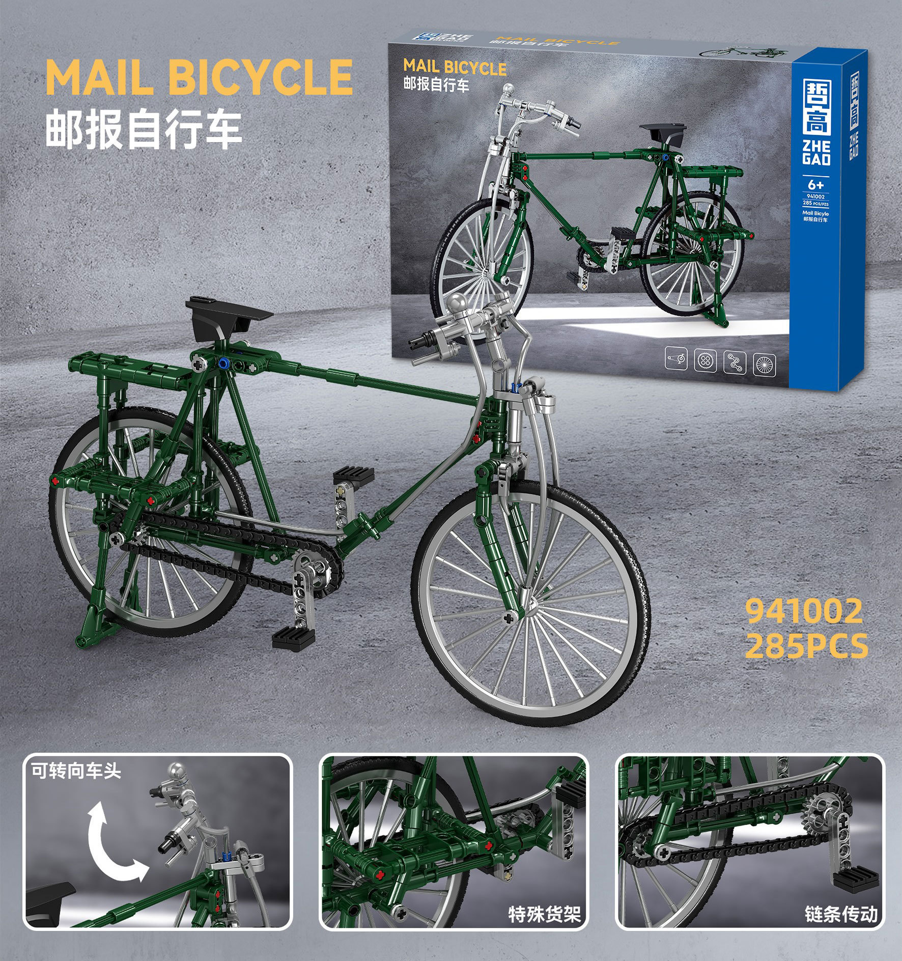941002 palo per bicicletta