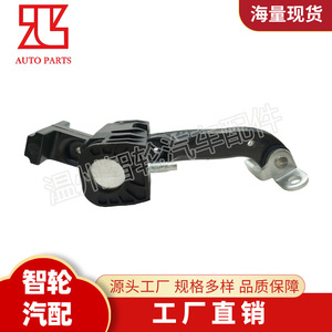 ตัวจำกัดการเปิดประตูรถยนต์ Fiat รุ่น 1358220080 ติดตั้งง่าย ส่งตรงจากโรงงาน - Product Image 2