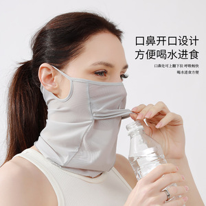 Masque facial d'été en soie glacée pour femmes, couche unique, respirant, protection solaire, couvre-le cou, pour sports de plein air, cyclisme, protection solaire - Product Image 5