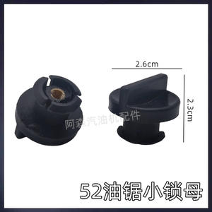 Vis de petite et grande taille, verrous de protection, filtres à air pour tronçonneuses, accessoires incluant les écrous à molette et les bouchons d'essence - Product Image 3