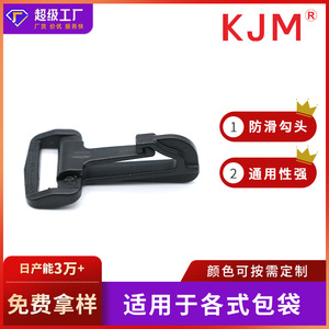 Gancho Giratorio de Plástico B015 de 25 mm, Accesorio Multiusos para Bolsos, Gancho para Correa de Hombro - Product Image 5
