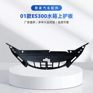 Placa protectora de motor Juhao para Toyota Es300 Pet 2001, color negro, protección superior del radiador, pieza 53295 33031 - Product Image 5