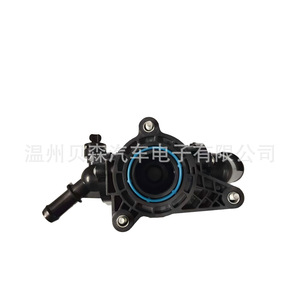 Termostato de Motor Yinglang 24115817 para Buick, Pieza de Repuesto - Product Image 2