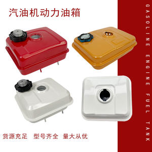 อะไหล่เครื่องยนต์เบนซินรุ่น 168F มินิทิลเลอร์ GX160 ถังน้ำมันเชื้อเพลิงและปั๊มน้ำแบบ Snap-Fit สำหรับขายส่งข้ามประเทศ - Product Image 3