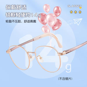 Monturas de gafas redondas retro de metal 34889, montura completa, lentes acrílicas, antideslizantes, unisex, para adolescentes y niños - Product Image 2