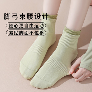 Yoga Socks Non Slip Cotton Mid Calf For Pilates Fitness Dance Adult Floor Socks Solid Color Anti Slip - Product Image 3