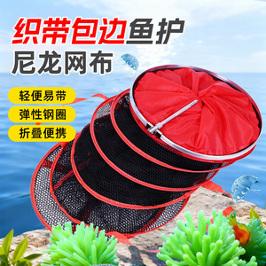 Red de Pesca Portátil de Malla de Nailon con Borde Negro - Product Image 2