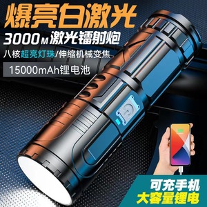 Rechargeable <b>Flashlight</b> <b>Led</b> 1000M Zoomable Adjustable Focus Camping Outdoor Torch With Usb Charging - Product Image 4