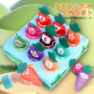 Baby Pull Carrot Toy Plush Educational For Infants Toddlers 0-3 Years Old - Product Image 4
