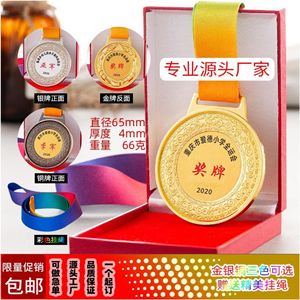 Médailles personnalisées en métal, alliage de zinc, or, argent, bronze, pour le basketball, le football, la course à pied, le taekwondo, les récompenses des rencontres sportives de maternelle - Product Image 4
