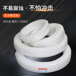 Tuyau d'alimentation en énergie 4 x 6 mm haute pression pour machine-outil, tuyau d'huile, tuyau de refroidissement - Product Image 2