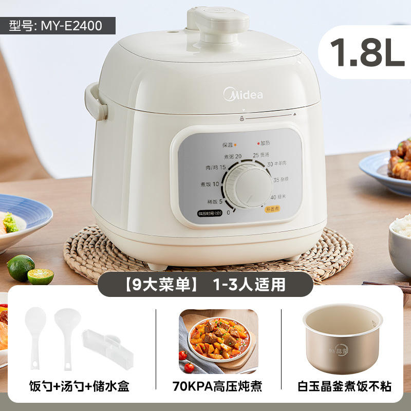 สีขาว [1.8 ลิตร] MY-E2400