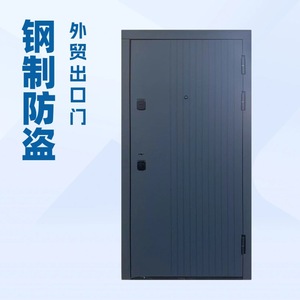 Accessoires de quincaillerie pour porte de sécurité en acier laminé à froid, insonorisés, anti-effraction, extérieurs, à commande manuelle - Product Image 4
