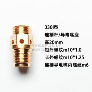 Embout de protection de buse de soudage de type 330i, hauteur 40mm, diamètre extérieur 25mm, plaqué cuivre pour torche de soudage - Product Image 4