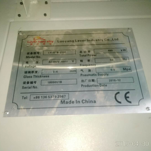 Automotive Flessione Forno bus parabrezza di vetro che fa la macchina - Product Image 3