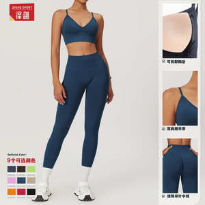 Pantalones Cortos de Yoga Deportivos Disko Sport DCK7655 de Cintura Alta Sin Costuras con Efecto Push-Up para Fitness, Ejercicio y Running, de Secado Rápido y Tejido Elástico - Product Image 5