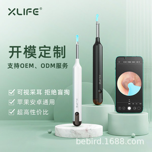 Visual Ear <b>Pick</b> Set Metal Light <b>Up</b> Ear Scoop Cleaning <b>Tool</b> With 2.0mp Camera For Ear Wax Removal - Product Image 4