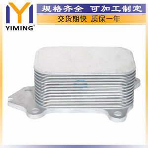 Radiateur Peugeot 1103.K2 Refroidi par Eau 15x9x10 Cm Pour 107 206 207 208 307 308 - Product Image 4