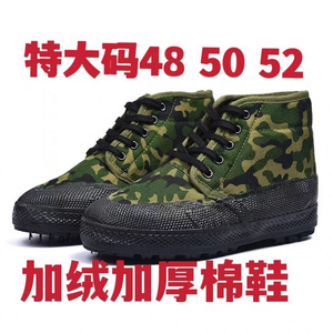 Bottes de travail en toile camouflage pour hommes, semelle épaisse, lacets avant, résistantes à l'usure, bottes de neige, taille adulte 46 48 50 52 - Product Image 5