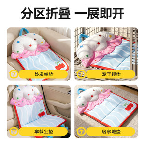 Tapis rafraîchissant pliable pour animaux de compagnie, lit pour chien double face, coussin rafraîchissant d'été pour chiens et chats, utilisation quatre saisons, forme rectangulaire - Product Image 4