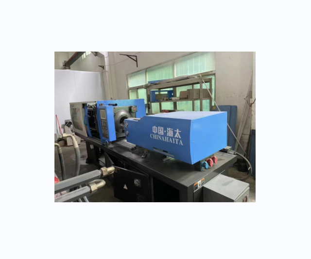 Used Product Horizontal Haitai 140 Ton Pvc Shoe Plastic Injection Molding Moulding Machine