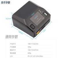 Chargeur intelligent de batterie LiPo AC/DC ToolkitRC M8AC 600W 20A 1-8S avec équilibreur, déchargeur et testeur de signal pour drones FPV - Pièces professionnelles