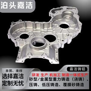 Aluminum Casting <b>Gear</b> <b>Box</b> Housing For Manufacturing Low Pressure Die Casting - Product Image 5