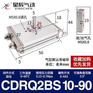 Amortisseur d'air rotatif Xingchen CRQ2B, cylindre haute température (90-180°C) pour diverses applications - Product Image 5