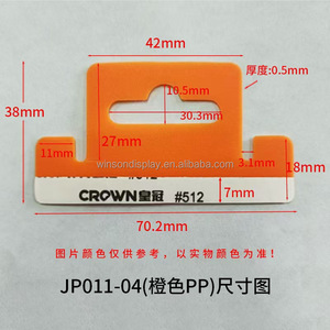 Hot Sale PP Plastic Hole <b>Hook</b> <b>Adhesive</b> Hanging Hole hang Tab Supermarket Self <b>Adhesive</b> Packing Plastic hang Tabs - Product Image 3