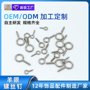 Tornillos de metal personalizados con ojal, de acero inoxidable 304, autorroscantes, de extremo cerrado, para proyectos de manualidades - Product Image 5