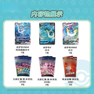 Tarjetas Coleccionables PTCG 100% Originales, Cajas de Regalo Avanzadas de Eevee Chino, <span class=keywords><strong>Vaporeon</strong></span> + Flareon + Jolteon, Juguetes de Tarjetas Coleccionables de Bolsillo - Product Image 3