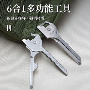 Couteau multifonction 8 en 1 en acier inoxydable, outil de survie compact pour l'extérieur - Product Image 2