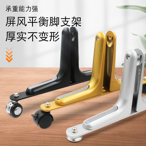Soporte Móvil para Pantalla de Ciencia Científica de Suzhou, Patas de Equilibrio de Aleación de Zinc con Ruedas para Soporte de Pantalla Divisoria - Product Image 1