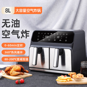 Tywit Air Fryer 8L Double Compartment Electric Oven Non Stick Ceramic Coating Smokeless Kitchen Cooking Appliance - Product Image 3