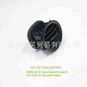 13417363ช่องระบายอากาศ xsd สำหรับ Opel ADAM Corsa D Vauxhall ADAM 2006 2019 - Product Image 1