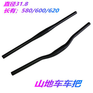Manillares de Bicicleta de 31.8mm, 580x600x620mm, Negros, Planos, de Hierro, para Bicicleta de Montaña, Accesorio Resistente - Product Image 5