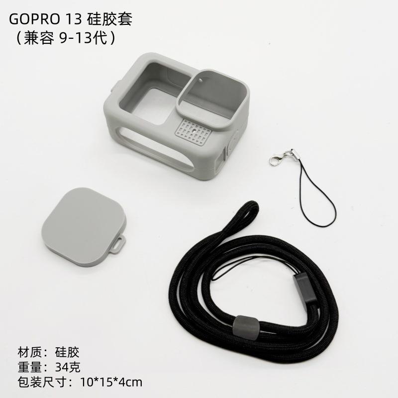 เคสซิลิโคนสีเทา GoPro 13 (ใช้ได้กับ GoPro 9-13)